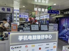 -胜灿苹果华为手机电脑维修回收(徐汇店)