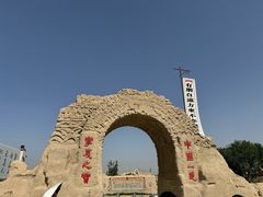-镇北堡西部影城