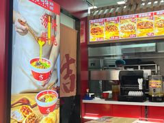 -吉品合酥脆烤饼(太平洋森活天地店)