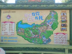 -热高乐园