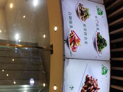 门面-李连贵熏肉大饼(金隅嘉品Mall店)