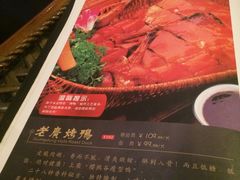 -老广酒楼(樱花店)