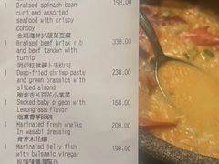 -巴黎轩(澳门巴黎人店)