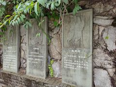 -宜兴张公洞