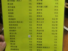 -天津乾毓德饭庄·清真传统炒菜·海鲜烧烤(咸阳路店)