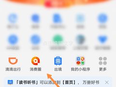 -麦当劳(轻轨曹杨路店)