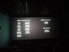 -星恒影城