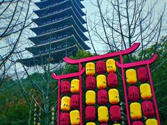 -牛首山文化旅游区