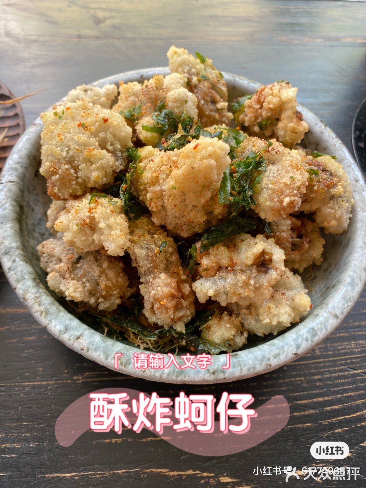 快乐吃吃吃！