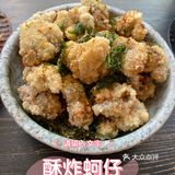 快乐吃吃吃！