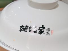 -姥姥家春饼店(交大东路店)
