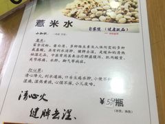 -荔林食店(西华路店)