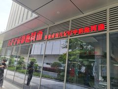 -方铲铲·成都板凳面(滨江银泰店)
