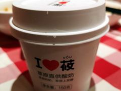 -西贝莜面村(上海百联西郊店)