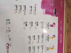 -霸王茶姬(渝北金港国际重百店)