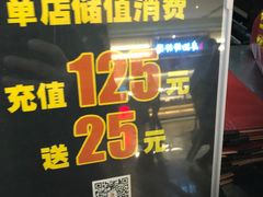 -吉品合酥脆烤饼(太平洋森活天地店)