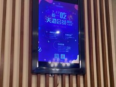 -天港漫非酒店(宁波火车站联丰路店)