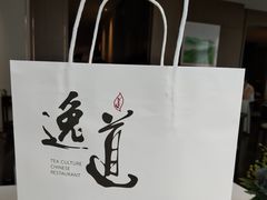 -逸道(益丰·外滩源店)