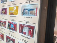 -道顺射箭·团建·骑射(张杨路店)