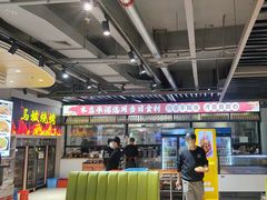 -清真·马坡烧烤涮牛肚·酸浆火锅(新区总店)