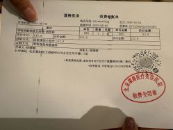 -北京漾格医疗美容医院