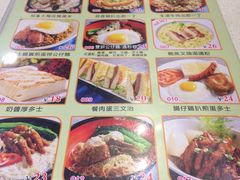 菜单-和平馆·地道港澳茶餐厅(西门口店)