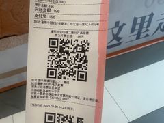 -银座仁志川·生吐司专门店(香港广场店)