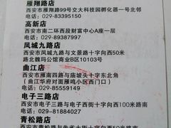 -牛一嘴·兰州牛肉面·大盘鸡(财富中心店)