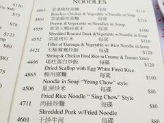 菜单-香港蓮香樓(中環店)
