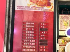 -泰康食品(南京东路店)