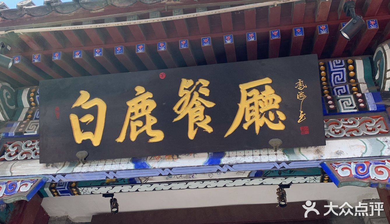 浓浓文化味一天体验