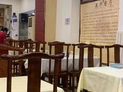-奥华餐厅·老张记(台基厂店)