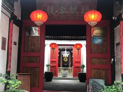 -鸣鹤古镇