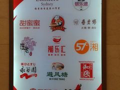 -光启城时尚购物中心