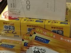 -关西国际机场直营免税店