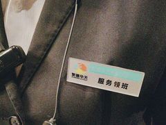 -望京辣宴·古法川菜(望京店)