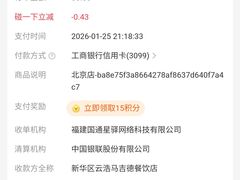 -马吉德牛肉拉面(新街口店)