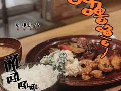 -MUJI无印良品(深圳深业上城城市旗舰店)