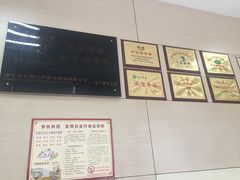-樊记腊汁肉(竹笆市总店)