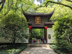 -虎跑公园