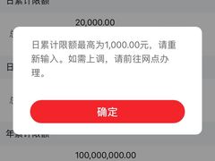 -中信银行(上海杨浦支行)