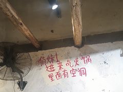 -乡当俏老火锅