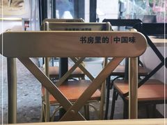 -和府捞面(壹方天地店)