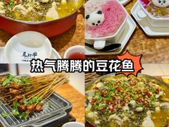 -老资豆拾牛·川南口味菜(保利花园店)