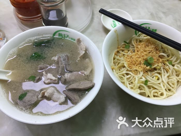 三及第汤腌面套餐