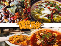 -庆合府重庆大排档(紫都城店)
