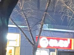 -有礼有面(知春路店)