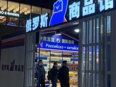 -成都银泰城