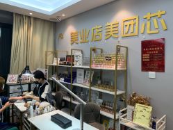 -潮店·溯美日式轻奢美睫馆