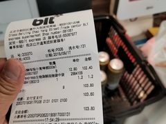 -BLT精品超市(国贸商城店)